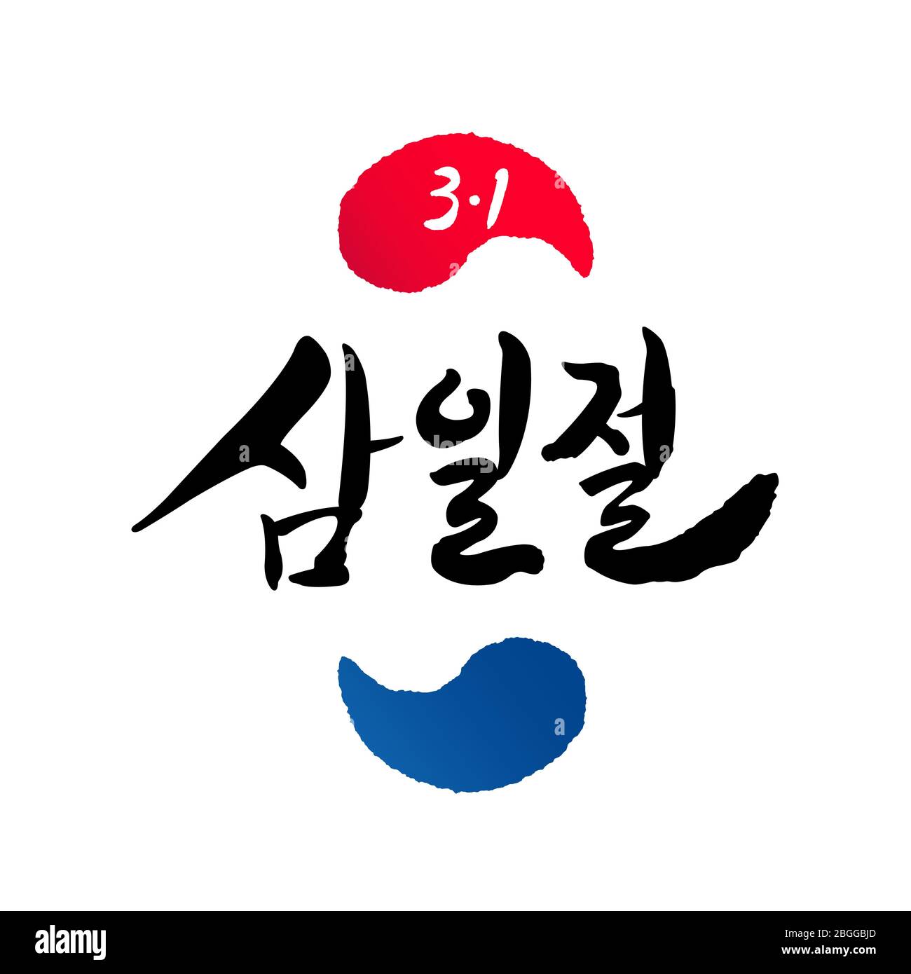 Día del Movimiento de la Independencia, diseño de emblema estilo caligrafía. Día del Movimiento de la Independencia, traducción al coreano. Ilustración del Vector