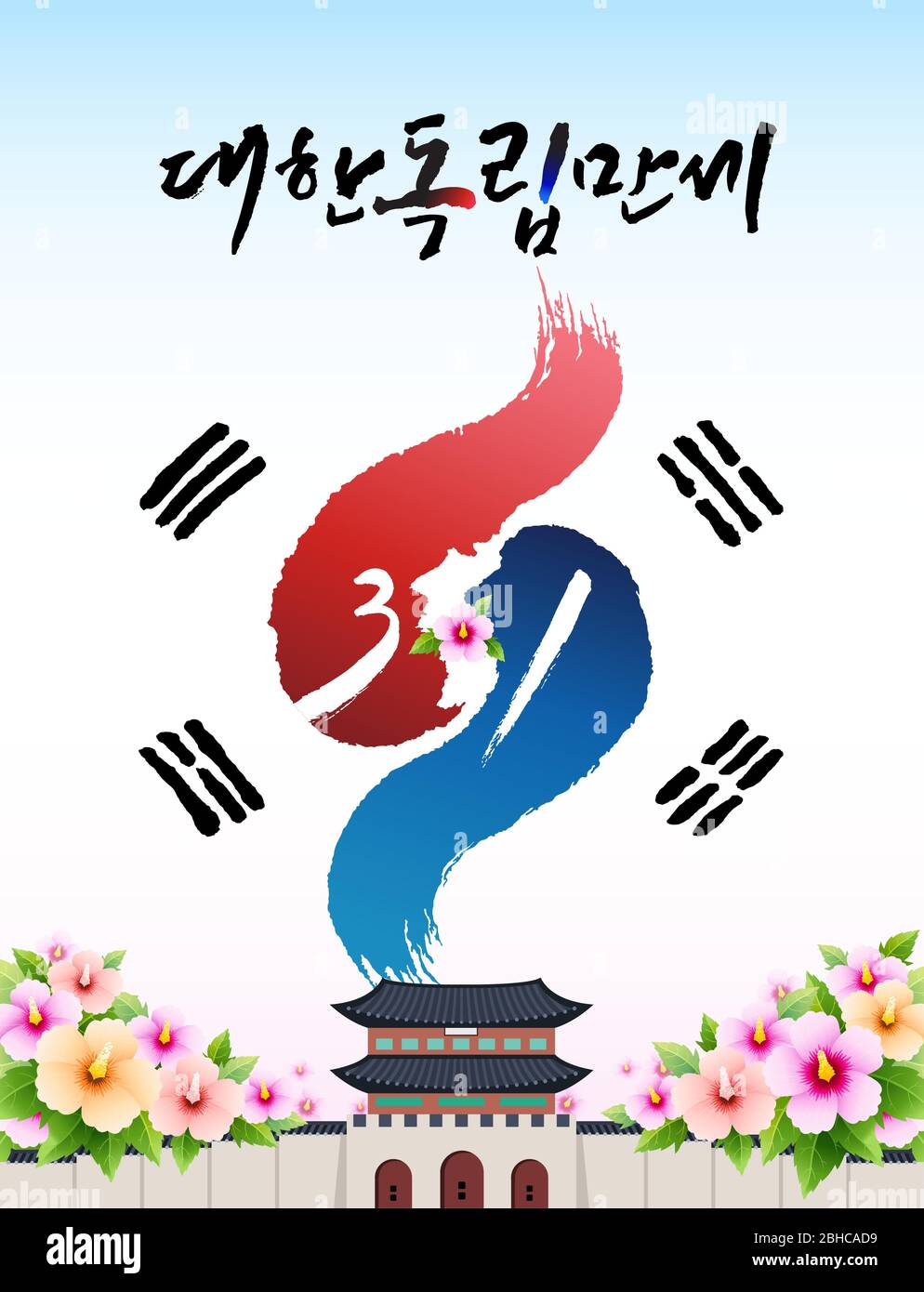 Día del Movimiento de la Independencia, traducción al coreano. Fondo de Taegeukgi, flores de Mugunghwa y vector de diseño de palacio de Gwanghwamun Ilustración del Vector