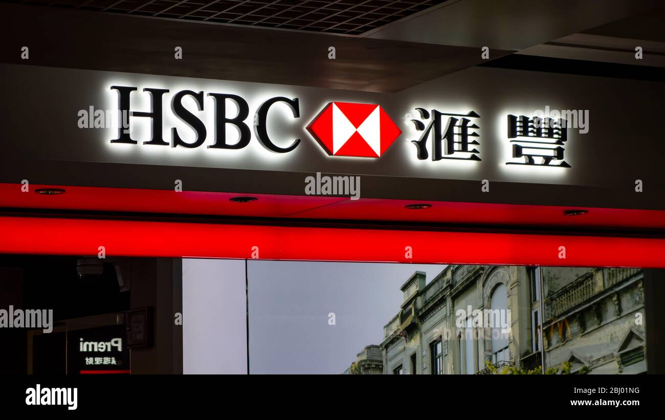 Logotipo de hsbc y sucursal bancaria fotografías e imágenes de alta