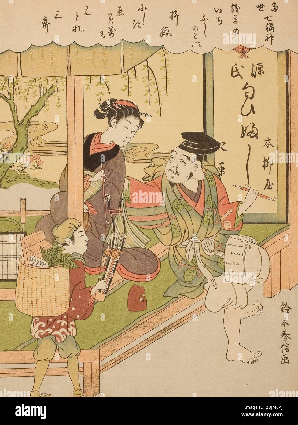 Autor: Suzuki Harunobu. Ebisu, de la serie 'los siete Dioses de buena suerte en la vida moderna (Tosei Shichi Fukujin)' - c. 1769 - Suzuki Harunobu Jesús  Foto de stock