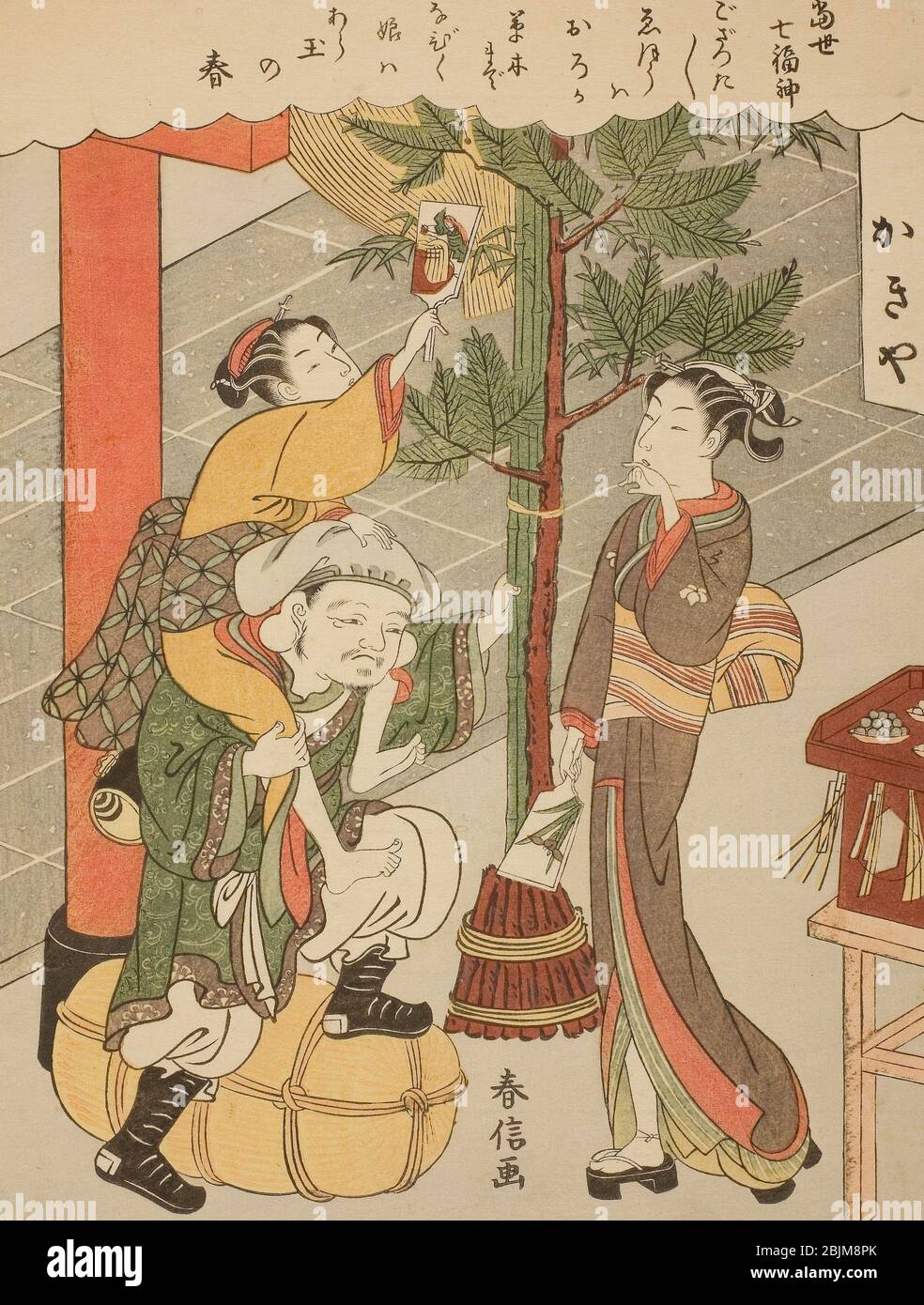 Autor: Suzuki Harunobu. Daikokuten, de la serie "los siete Dioses de buena suerte en la vida moderna (Tosei Shichi Fukujin)" - c. 1769 - Suzuki Harunobu Foto de stock