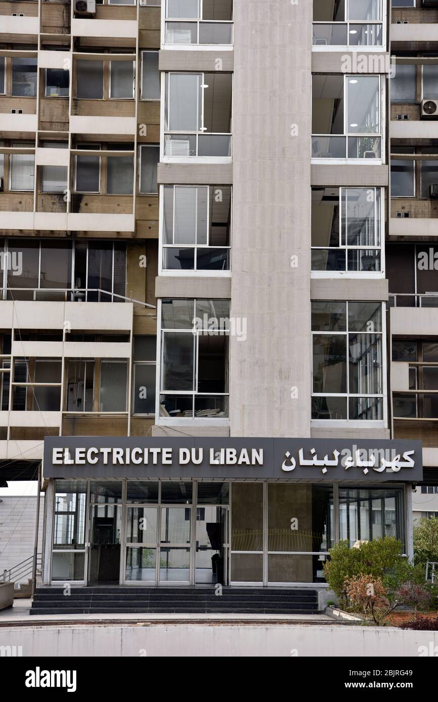 Fachada del edificio Electricite Du Liban (EDL), al este de Beirut, Líbano. Foto de stock