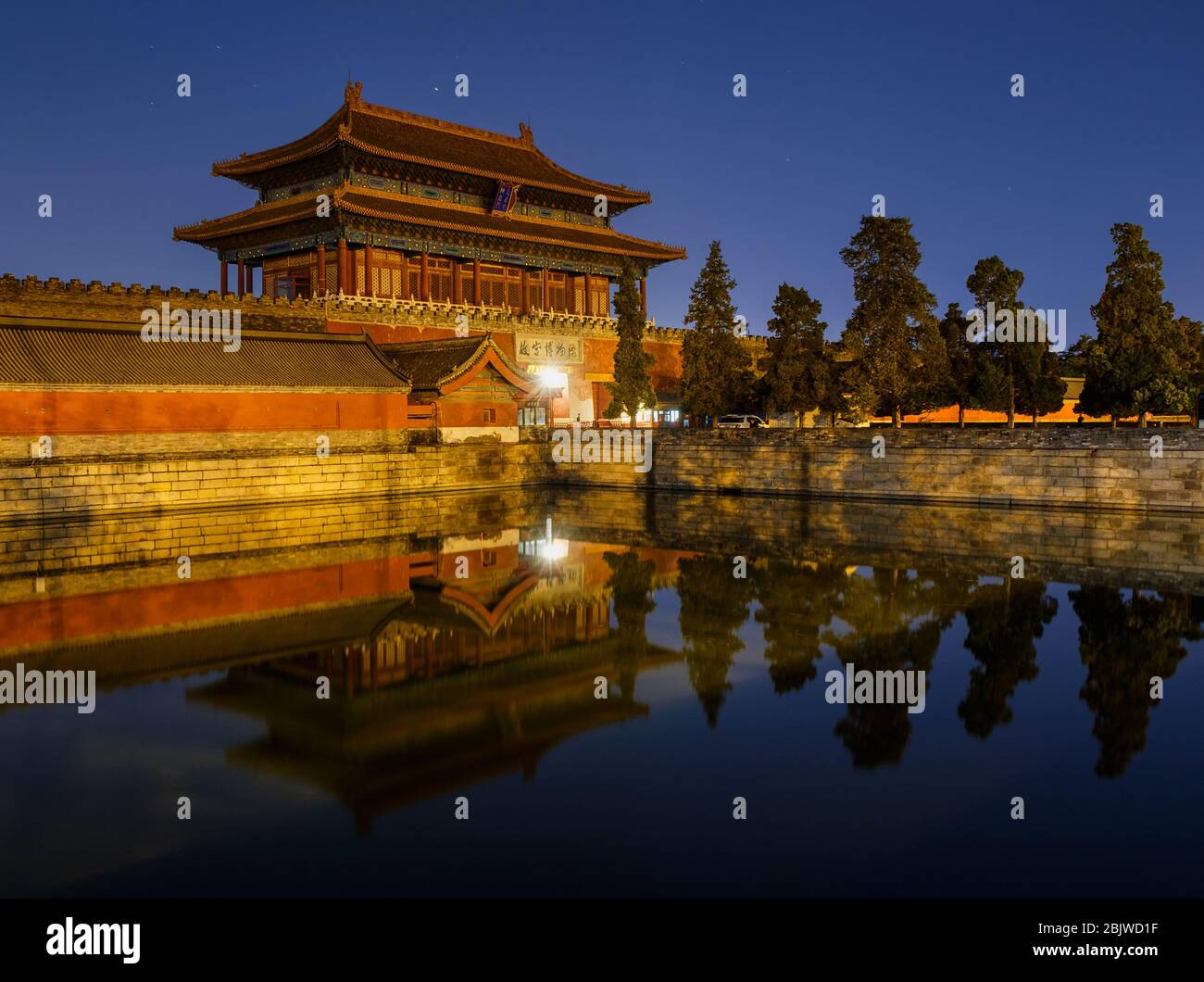 La Puerta de la Divina fuerza, puerta de salida norte del Museo del Palacio de la Ciudad Prohibida, que se refleja en el foso acuático en Beijing, China Foto de stock