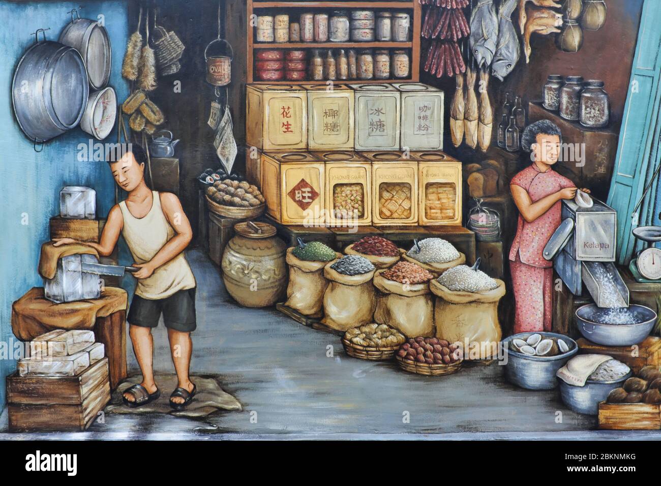 Parte de una pintura mural del artista de Singapur Yip Yew Chong, en