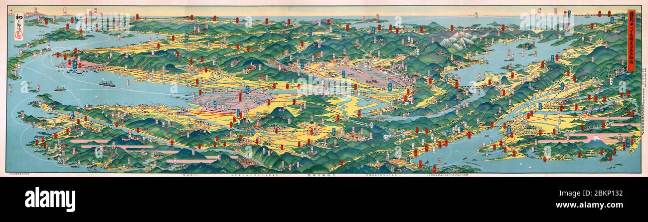 [ 1920 Japón - Mapa de Japón Central, 1926 ] — Hatsusaburo Yoshida mapa de vista de pájaro de Kansai, publicado por Osaka Mainichi Shinbun el 5 de abril de 1926 (Taisho 15). El artista con sede en Kioto Hatsusaburo Yoshida (吉田初三郎, 1884-1955) era famoso por sus mapas de vista de pájaro y se llamaba Hiroshige de la era Taisho. mapa vintage del siglo xx. Foto de stock