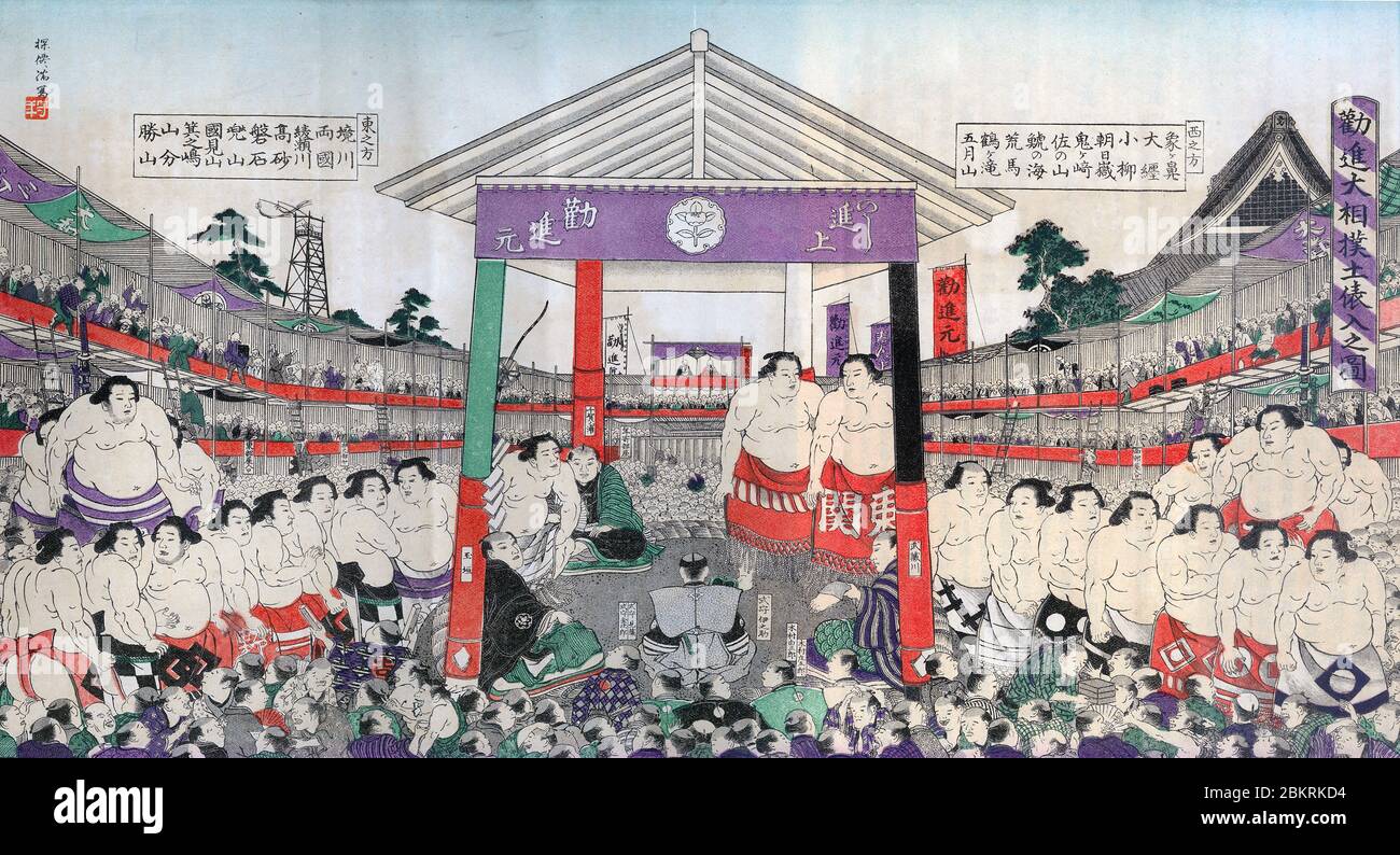 [ 1890s Japón - Sumo japonés luchadores ] — Imprimir mostrando la entrada de los luchadores de sumo (大相撲土俵入の図) en el dohyo (anillo). De Fuzokuga Ho 100 go (風俗画報/第100号祝宴会) impreso en 1895 (Meiji 28). estampado vintage del siglo xix. Foto de stock
