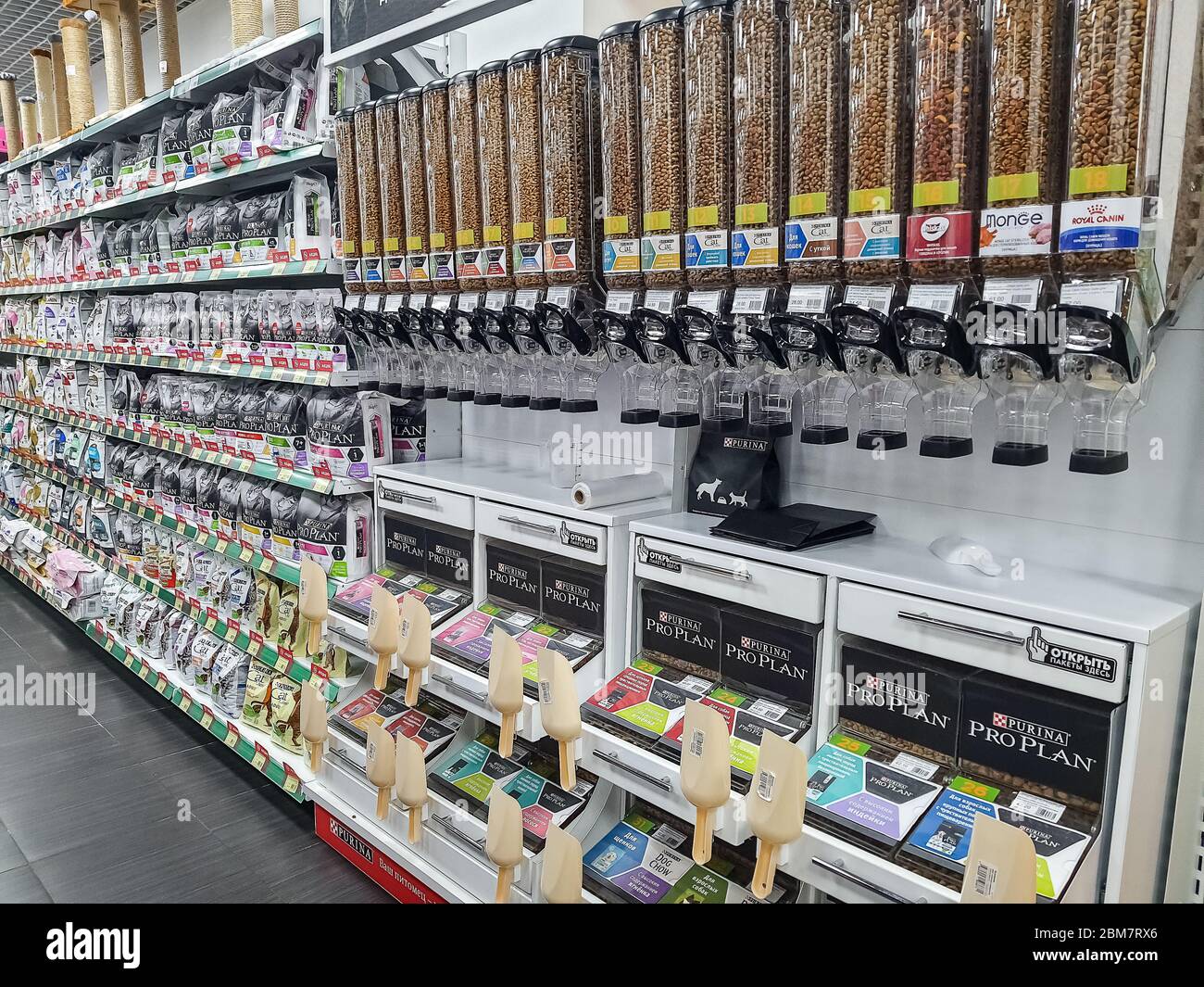 Moscú, Rusia, 1 de mayo de 2020. Productos de comida para perros a la venta en supermercado animal en estanterías. Amplia variedad de productos en exhibición, store.Pet products in a Foto de stock