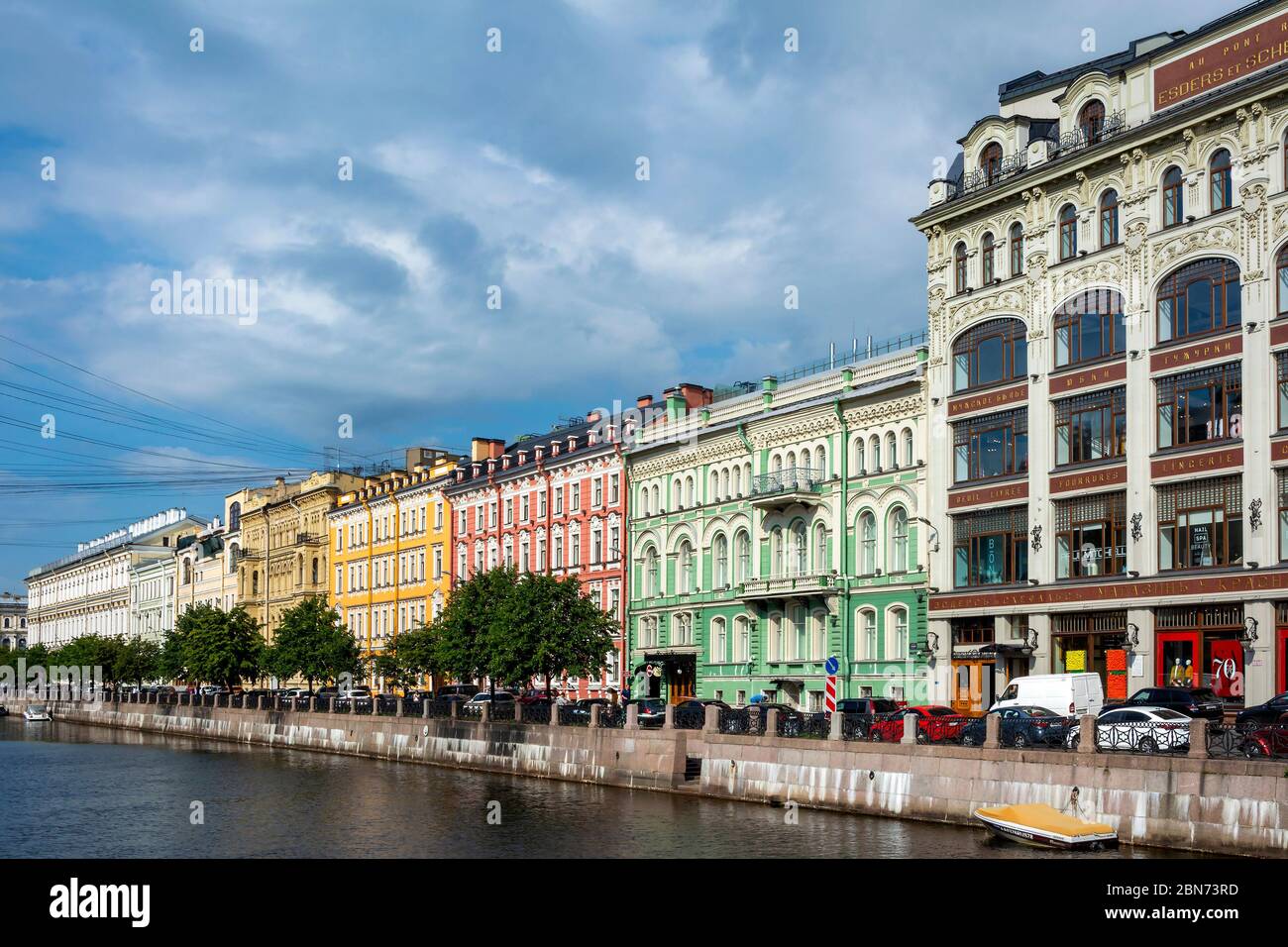 San Petersburgo, dique del río Moika en el puente rojo, paisaje urbano brillante Foto de stock