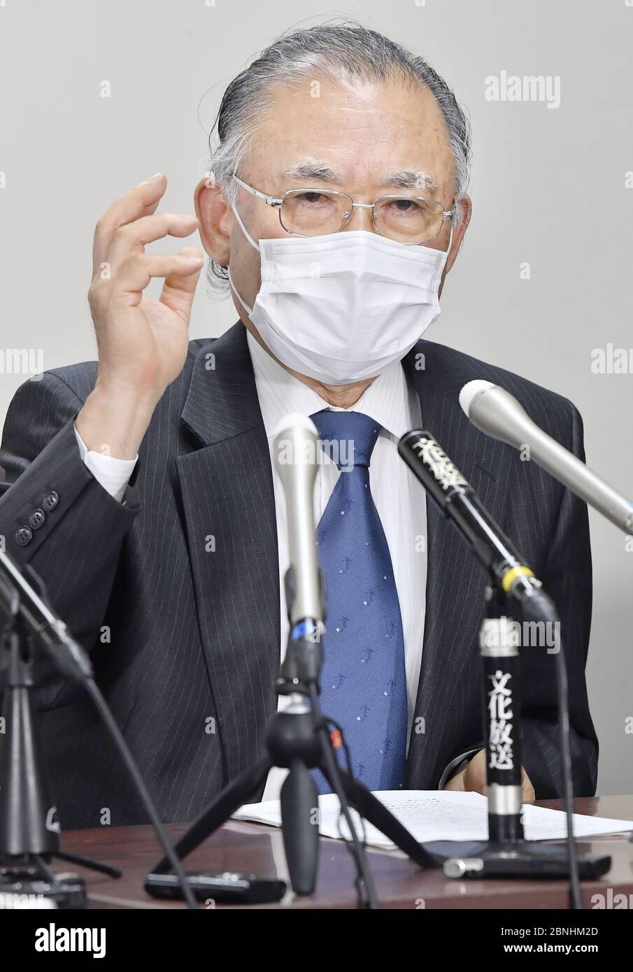 El ex Fiscal General Kunihiro Matsuo habla en una conferencia de prensa en Tokio el 15 de mayo de 2020. Un grupo de ex fiscales de alto nivel presentó una carta al Ministerio de Justicia el mismo día para oponerse a un proyecto de ley que elevaría la edad de jubilación de los fiscales y los haría "actuar en interés de la administración". (Foto de la piscina) (Kyodo)==Kyodo Photo via Newscom Foto de stock