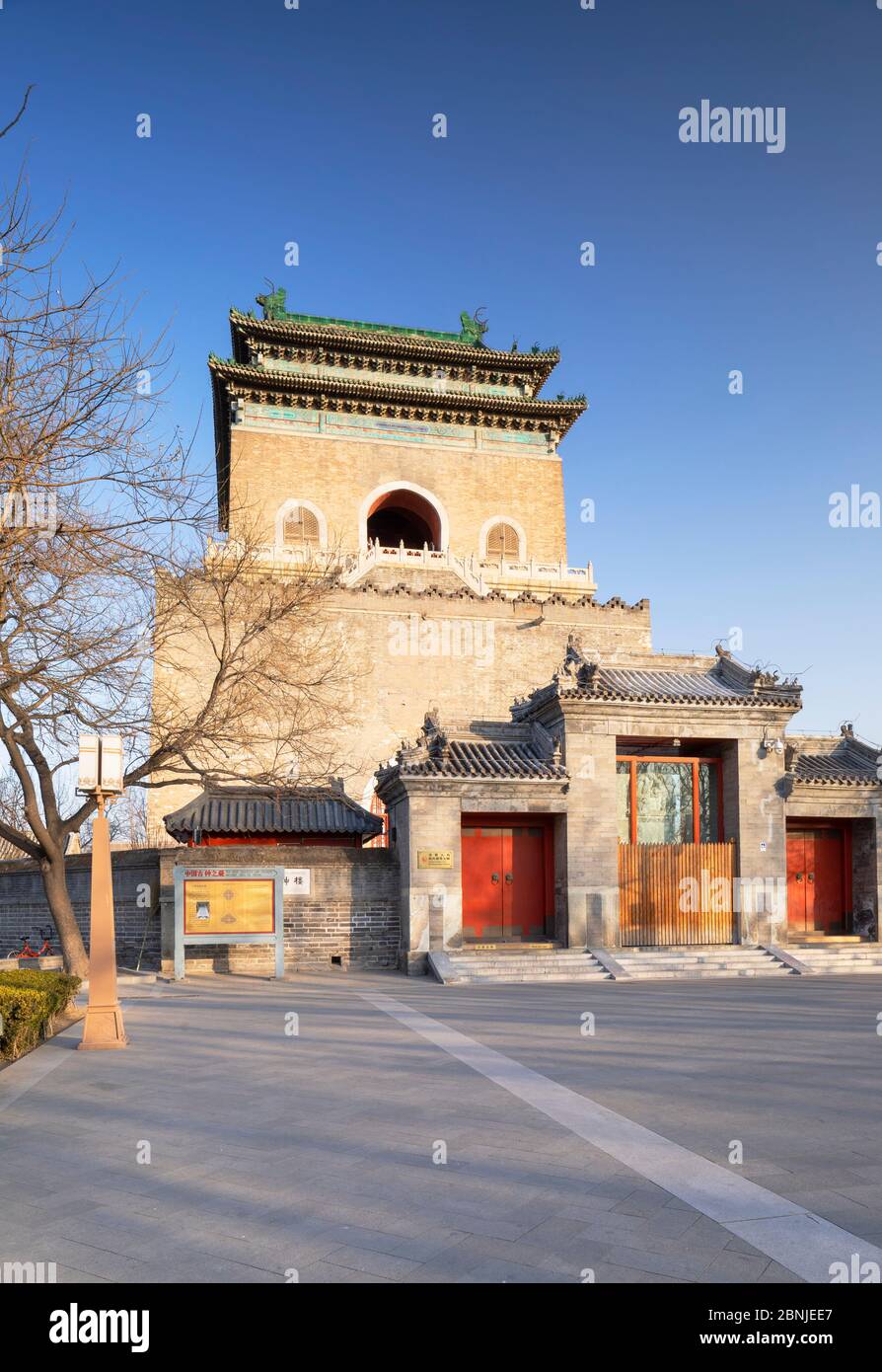 Torre de la Campana, Dongcheng, Pekín, China, Asia Foto de stock