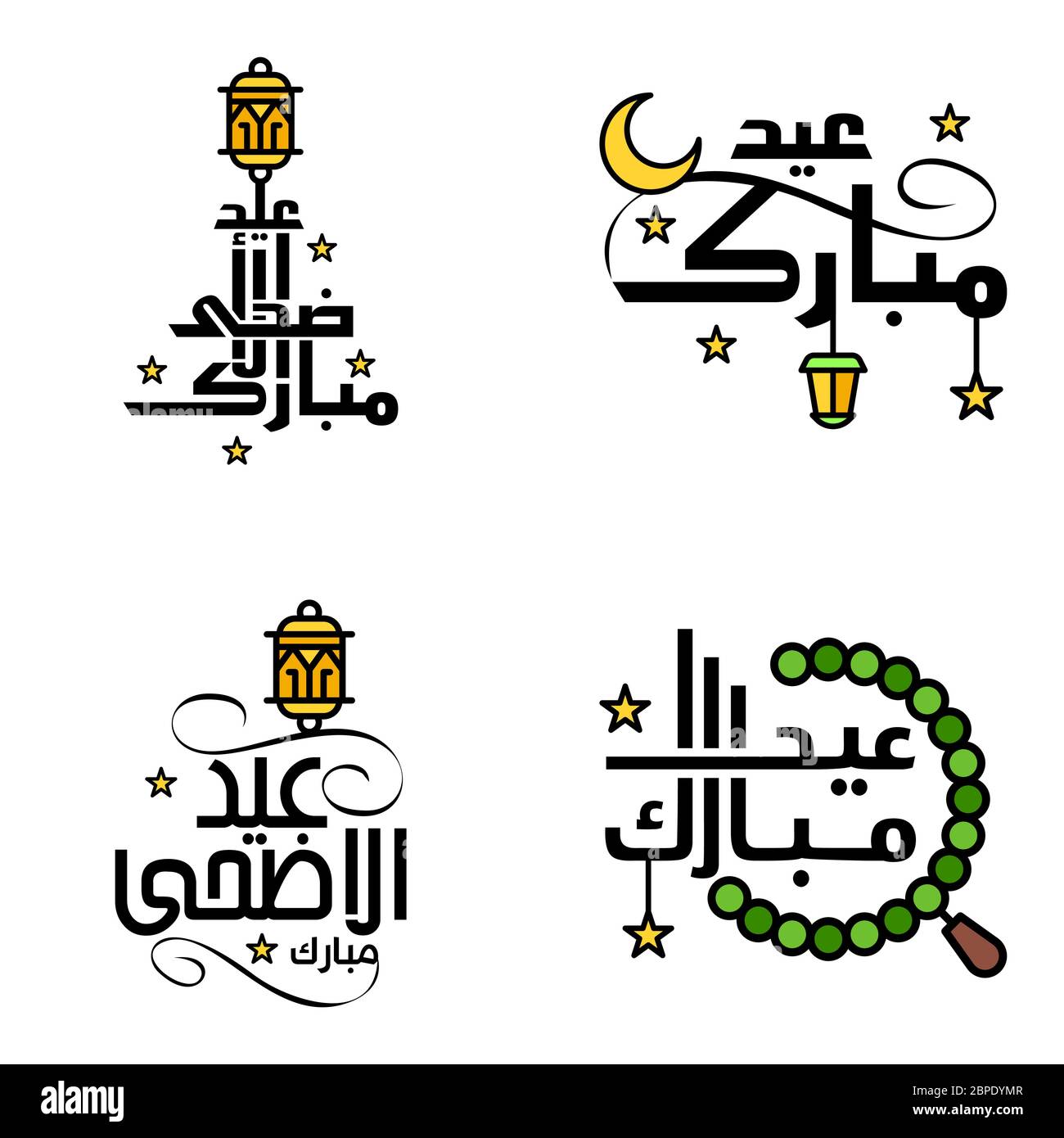 Eid Venta Caligrafía Pack de 4 cartas decorativas escritas a mano. Estrellas lámpara de la Luna aislada sobre fondo blanco Ilustración del Vector