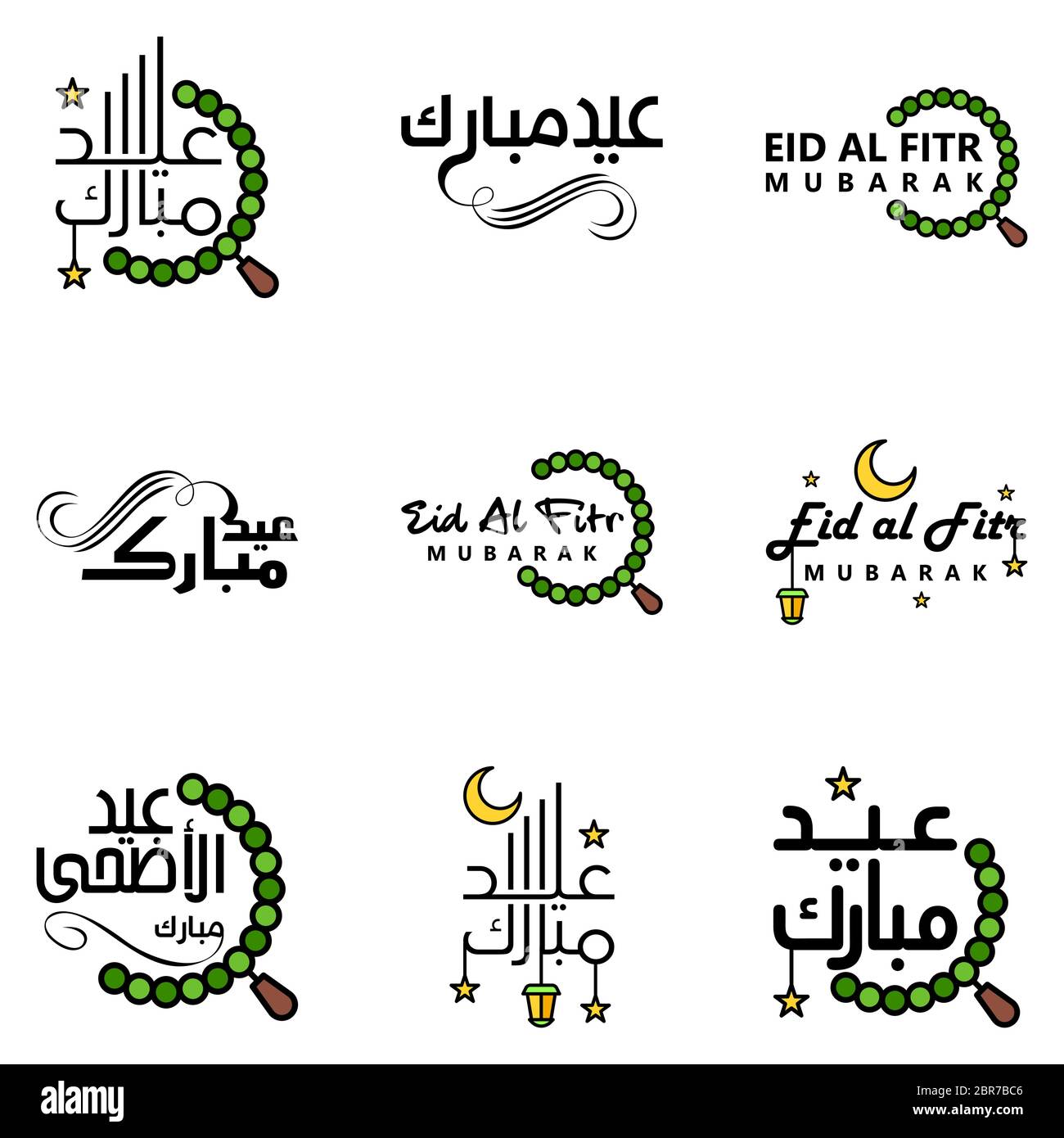 9 mejores frases de Eid Mubarak diciendo texto de cita o letras fuentes  decorativas. Vector Script y Cursive Tipografía manuscrita para diseños  Folletos prohibición Imagen Vector de stock - Alamy