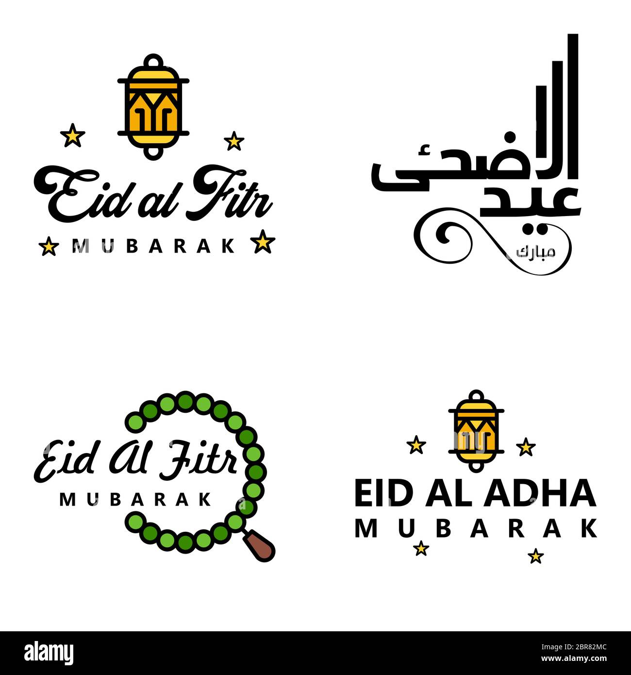 Eid Venta Caligrafía Pack de 4 cartas decorativas escritas a mano. Estrellas lámpara de la Luna aislada sobre fondo blanco Ilustración del Vector