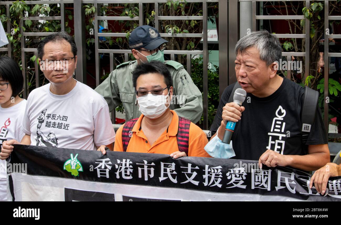 24 de mayo de 2020, Hong Kong, Hong Kong, China: Con este evento del 4 de junio de los años prohibido, la gente participa en una carrera de 10km para conmemorar el 31º aniversario del Movimiento Democrático 1989 en China que terminó con el incidente de la Plaza de Tiananmen. LA carrera toma lugares de importancia para la lucha por la democracia en Hong Kong.LEE CHEUK-YAN (R), ex legislador y uno de los detenidos "Democracia 15", habla fuera de la Oficina de enlace del Gobierno Popular Central en la RAE de Hong Kong, Sai Yin Pun. Compañero 'Democracia 15'' arrestee, Richard Tsoi se une a él (imagen de crédito: © Jayne Russell/ZUMA Wire) Foto de stock