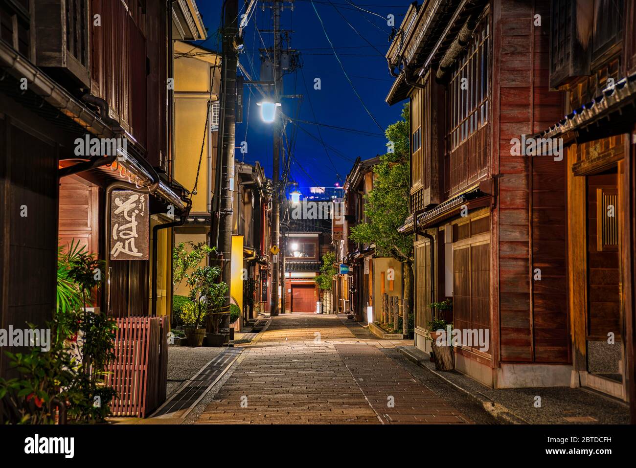 Higashi Chaya, Kanazawa, Japón. Foto de stock