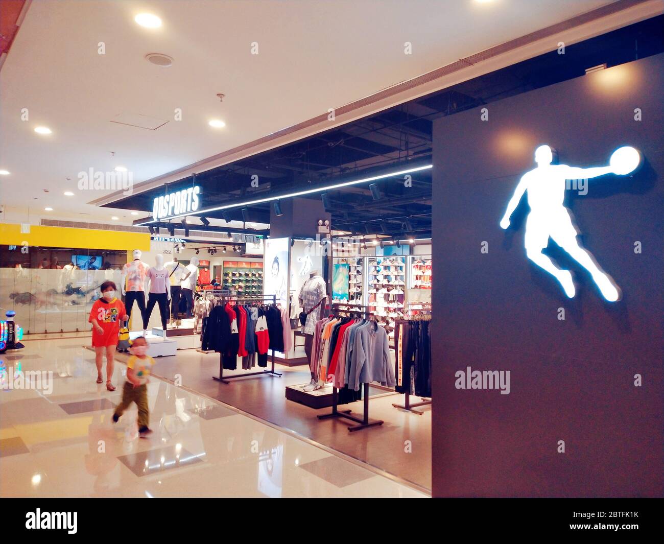 Marca Michael Jordan Fotos e Imágenes de stock - Alamy