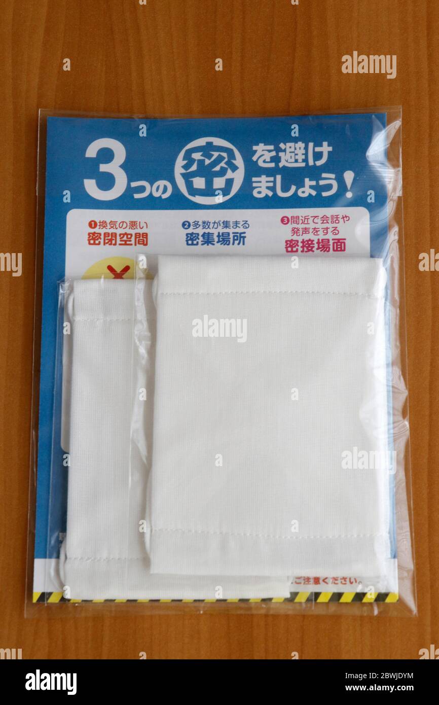 El 2 de abril, el primer ministro Abe anunció que suministraría dos máscaras para cada casa. Ellos conocidos como Abenomask finalmente comenzaron la distribución a finales de mayo. Foto de stock