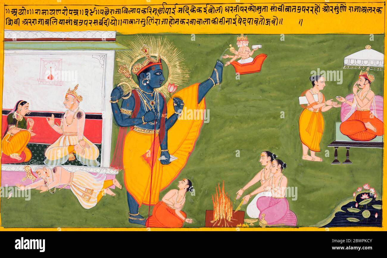 Una página de un Ramayana: Avatar Vamana de Vishnu (Trivikrama), alrededor de 1710, Arte Indio y del Sudeste Asiático Foto de stock
