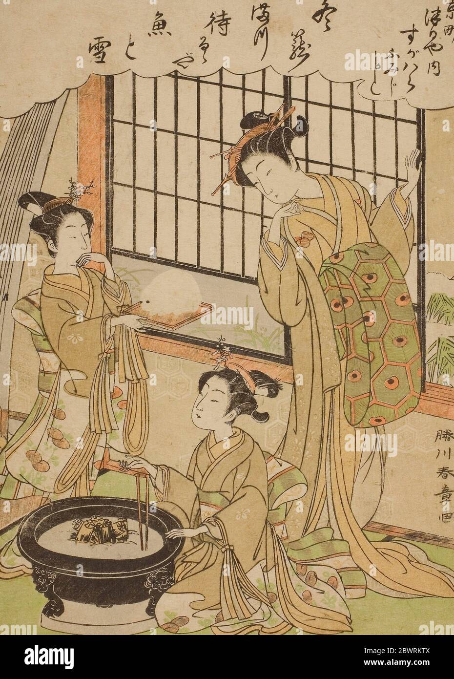 Autor: Katsukawa Shunsho. El Courtesan Sugawara de la Casa Tsuruya y su Kamuro Namiji y Kashiko - 1771 - Katsukawa Shunsho <  japonés, Foto de stock