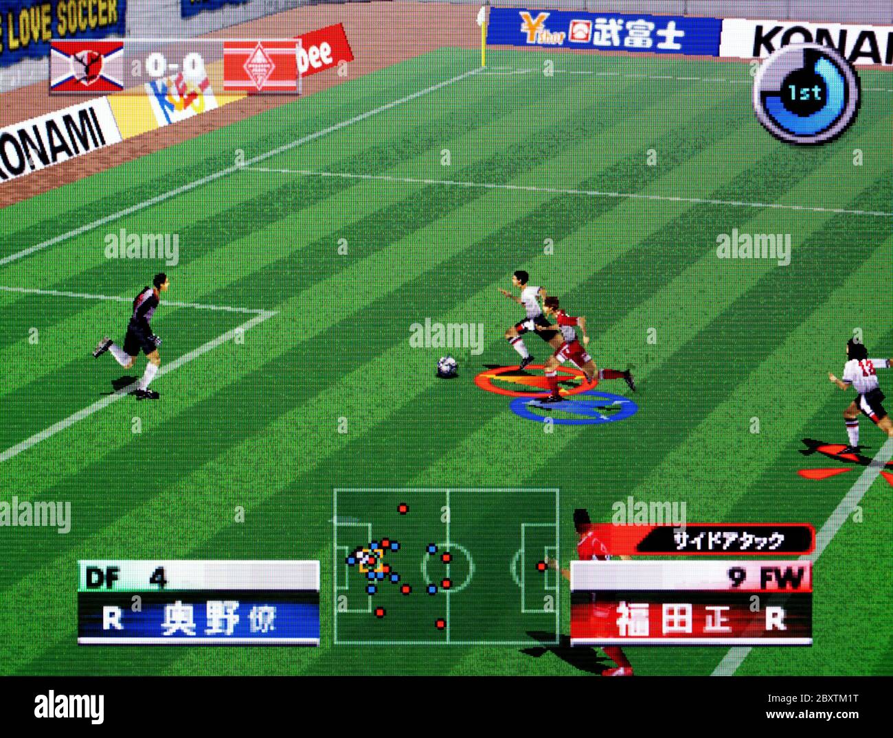 Jikkyou J League 1999 Perfect Striker 2 - Nintendo 64 Videogame - sólo para  uso editorial Fotografía de stock - Alamy