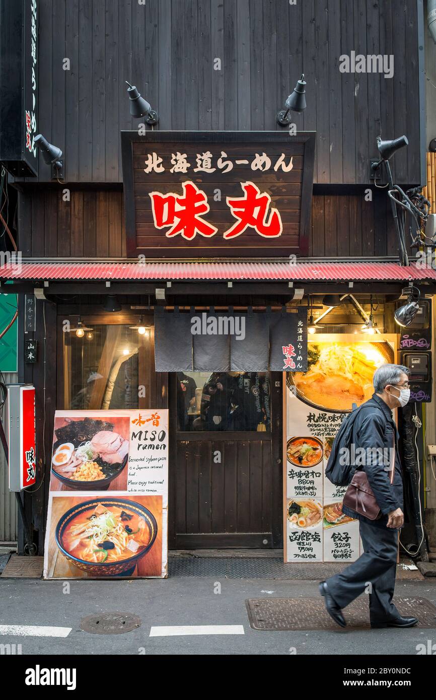 japonés comida - ramen en tradicional cerámico cuenco en ramen tienda  cocina ai generativo 33652445 Foto de stock en Vecteezy
