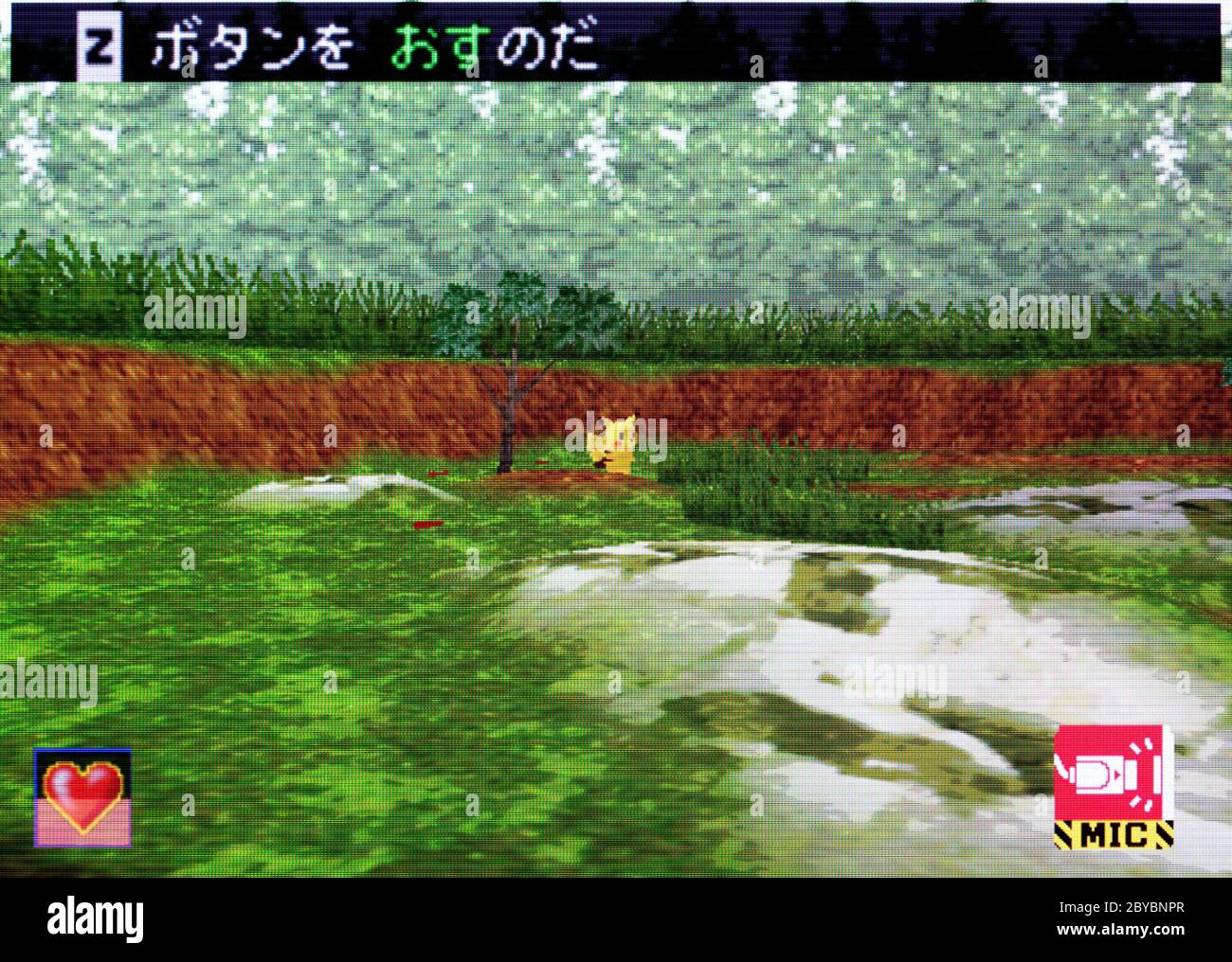 Pikahuu Genki de Chuu - Nintendo 64 Videogame - sólo para uso editorial  Fotografía de stock - Alamy