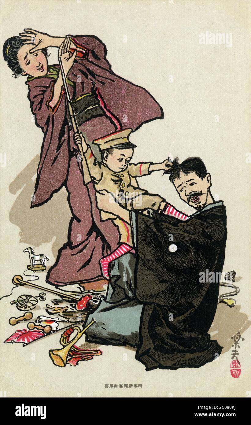 Nino Mimado Fotos E Imagenes De Stock Alamy