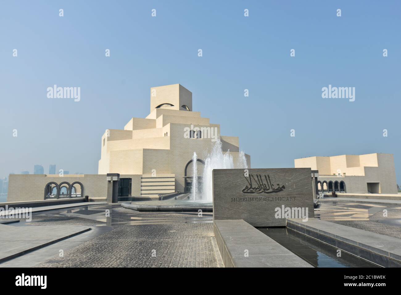 Museo de Arte Islámico, Doha. Qatar Foto de stock