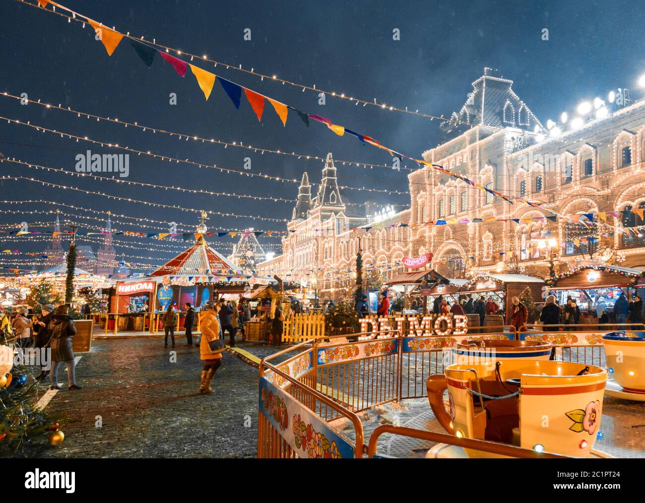 Moscú, Rusia - Diciembre 5, 2017: árbol de Navidad de la casa comercial GUM en la Plaza Roja en Moscú, Rusia Foto de stock
