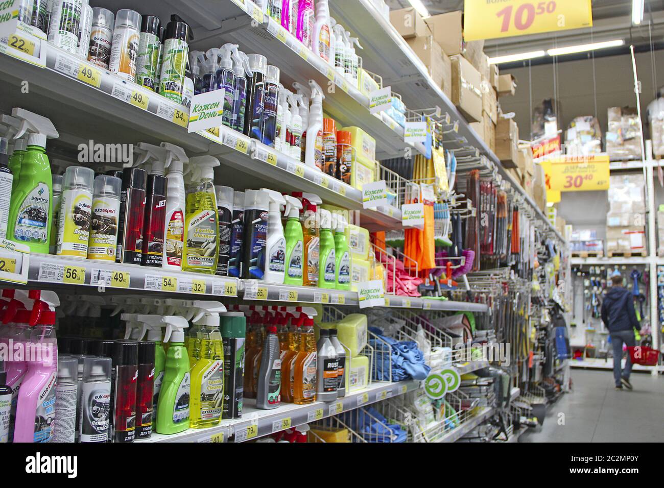 Detergentes para baños y estantes de cocina de supermercado. Tienda de detergentes. Amplia variedad Foto de stock