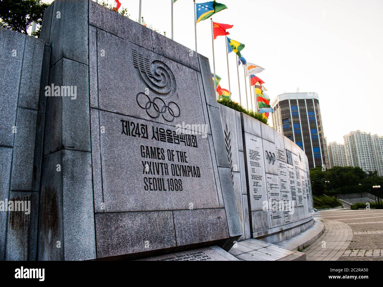 Monumento de los Juegos Olímpicos de 1988 del Parque Olímpico de Seúl