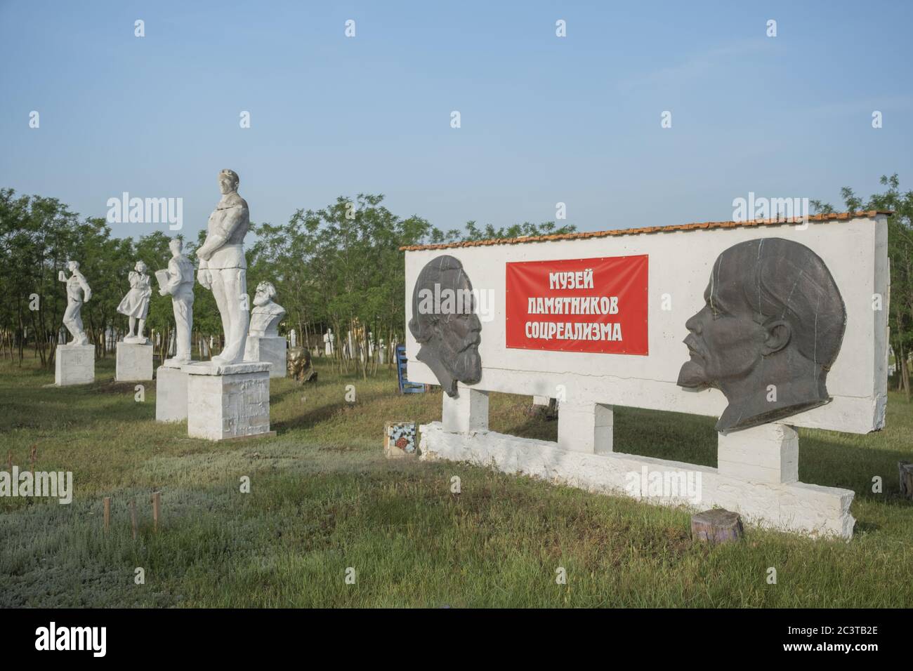 Descomunal en Ucrania, los monumentos demolidos en diferentes ciudades del país se recogen en el Museo del realismo Socialista. Foto de stock