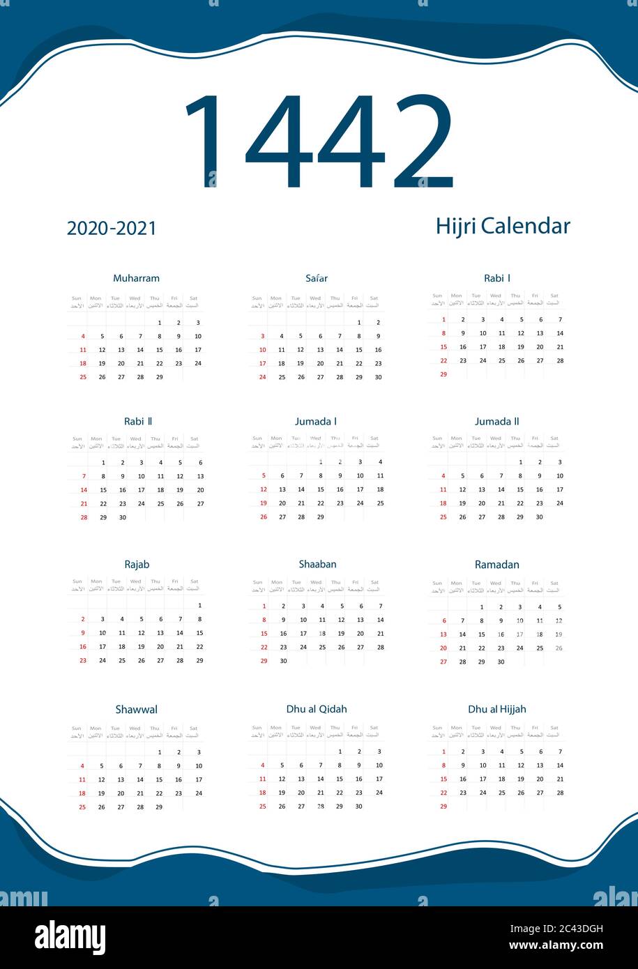 Calendario islámico Hijri 1442. Vector de celebración plantilla con semana a partir del domingo