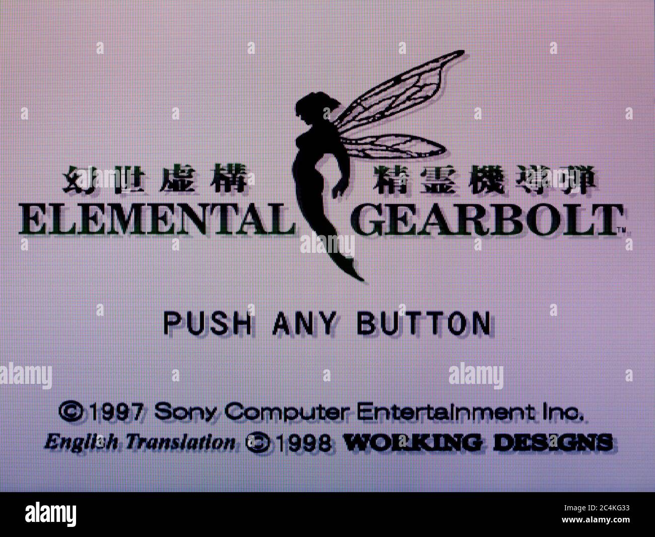 Elemental Gearbolt - Sony PlayStation 1 PS1 PSX - solo para uso editorial Foto de stock