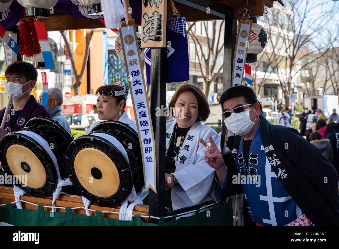 Día de la Fundación Nacional (Kenkokukinen-no-Hi) celebración y desfile en Omotesando-dori. Foto de stock