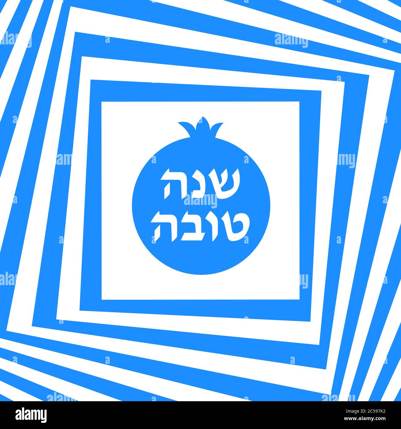 Tarjeta de felicitación Rosh hashana - ilustración vectorial del año Nuevo Judío. Patrón geométrico abstracto y icono de Granada. Saludo texto Shana tova en hebreo Ilustración del Vector