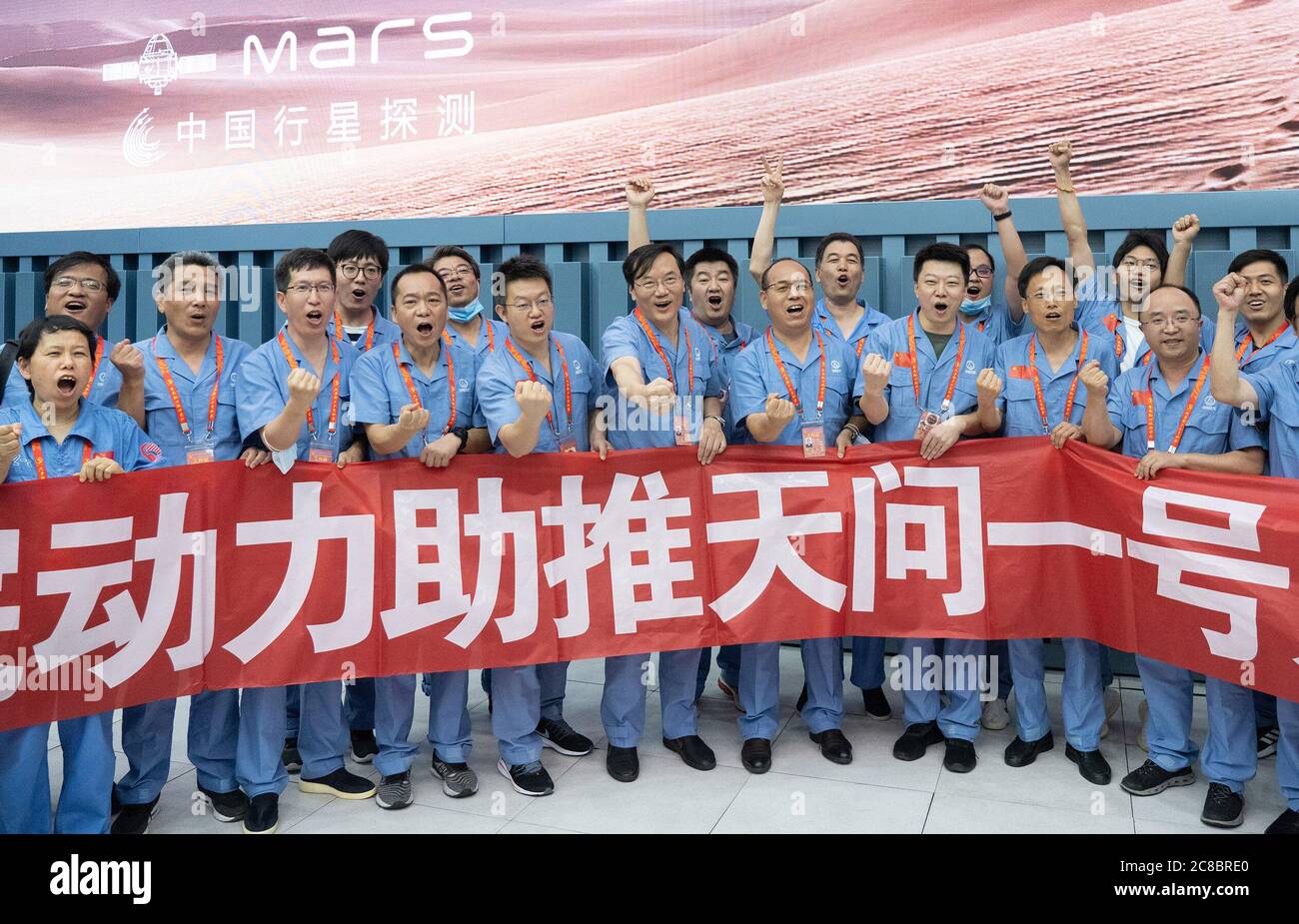 (200723) -- WENCANTG, 23 de julio de 2020 (Xinhua) -- investigadores celebran el lanzamiento exitoso de una sonda Mars en el sitio de lanzamiento de la nave espacial Wencantg en la provincia de Hainan, en el sur de China, el 23 de julio de 2020. China lanzó una sonda de Marte el jueves, diseñada para completar la órbita, el aterrizaje y el viaje en una misión, dando el primer paso en su exploración planetaria del sistema solar. Crédito: Xinhua/Alamy Live News Foto de stock