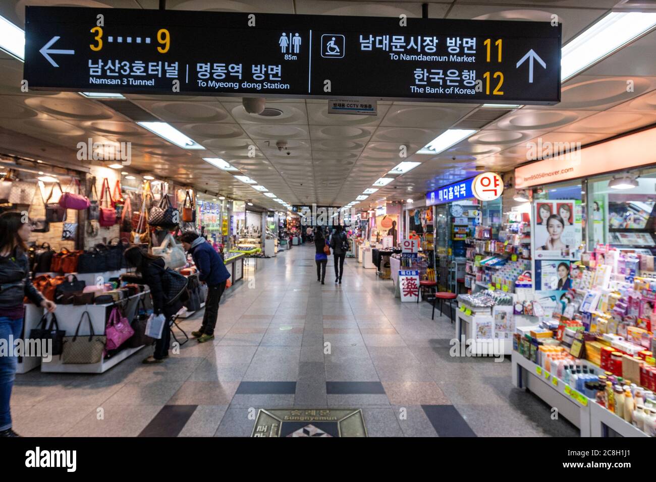 Myeongdong 2 i ga fotografías e imágenes de alta resolución - Alamy