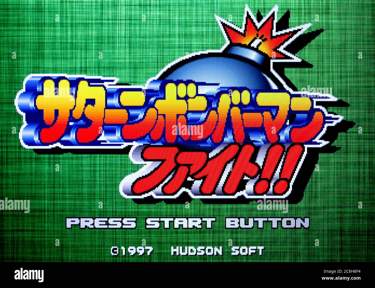 Saturno Bomberman lucha!! - Sega Saturn Videogame - sólo uso editorial Foto de stock