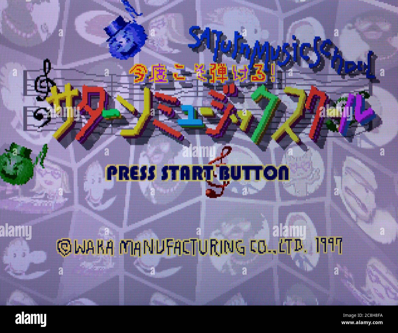 Saturn Music School - Sega Saturn Videogame - sólo para uso editorial Foto de stock