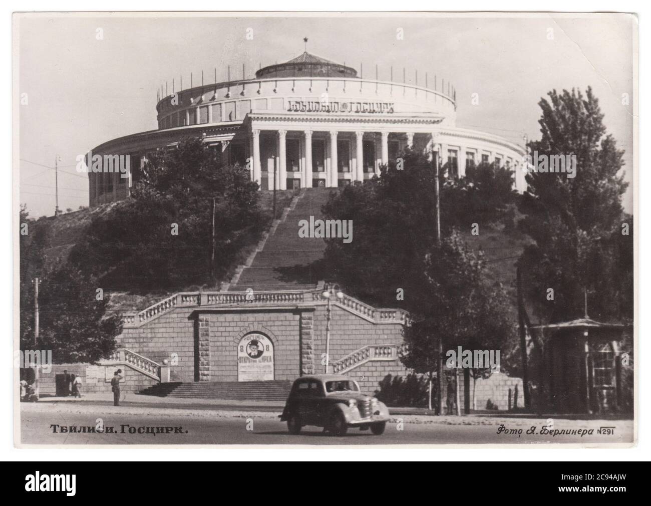 GEORGIA, URSS - ALREDEDOR de 1953: Una postal impresa en el CNTRY muestra una fotografía monocroma del Circo de Tbilisi Foto de stock