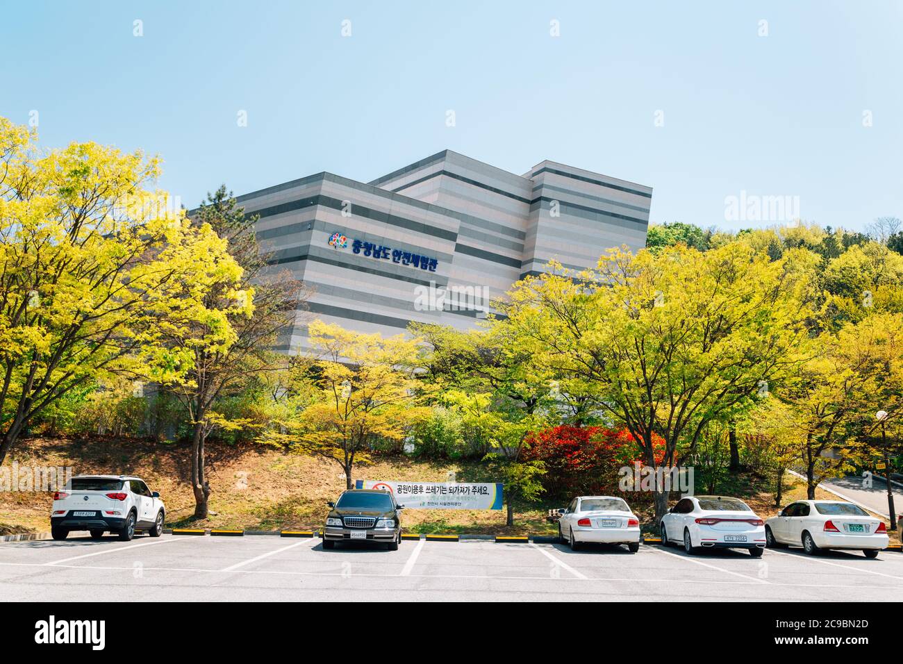 Cheonan, Corea - 28 de abril de 2020 : Centro de experiencias de Seguridad de Chungcheongnam-do Foto de stock