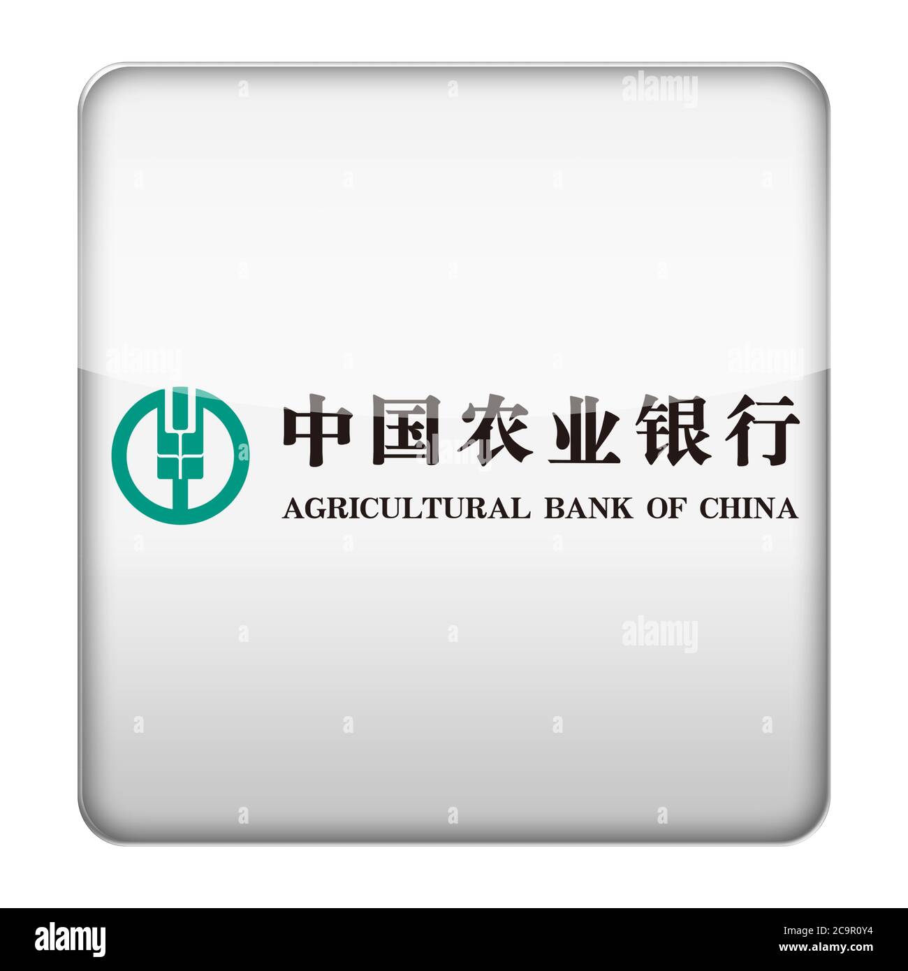 Banco Agrícola de China ABC logo botón de icono Foto de stock