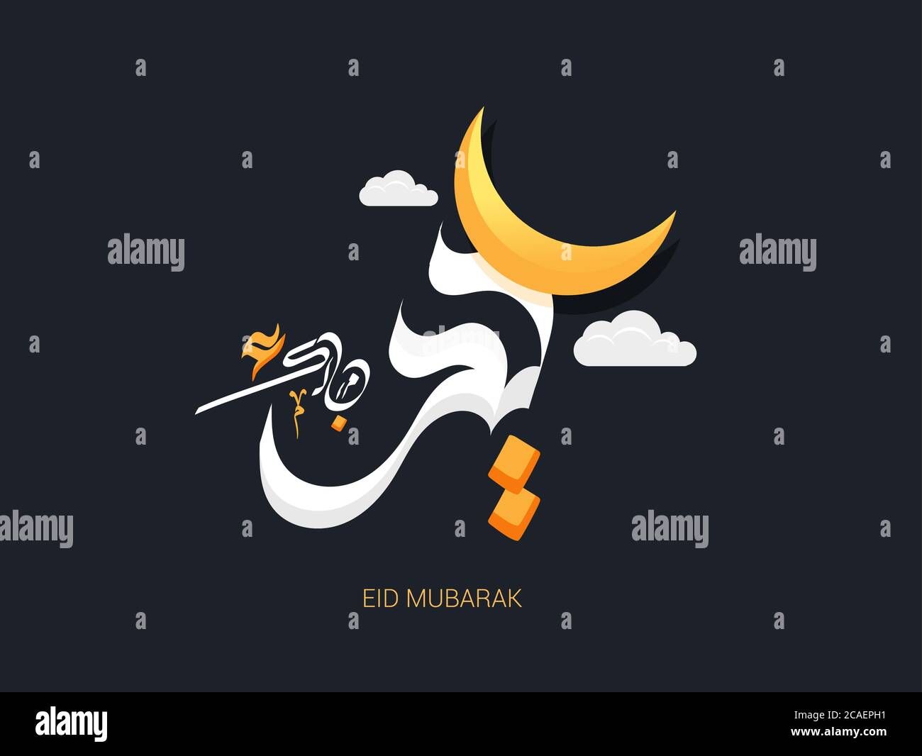 Vector de caligrafía árabe texto de Eid Mubarak para la ...