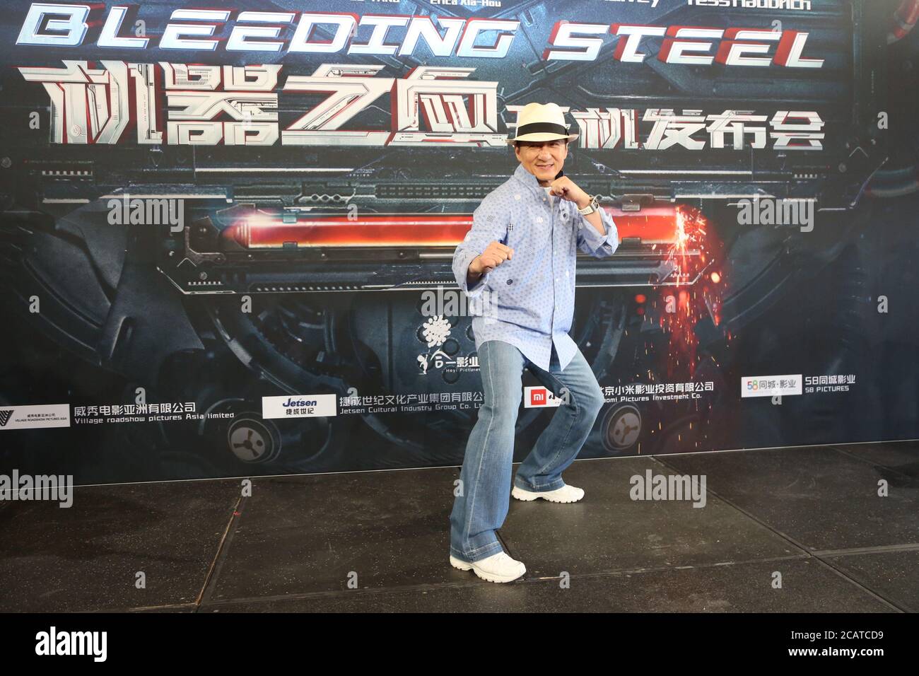 Miembro Del Reparto Y Productor Jackie Chan En El Bleeding Steel Rueda De Prensa En La Opera De Sidney Fotografia De Stock Alamy