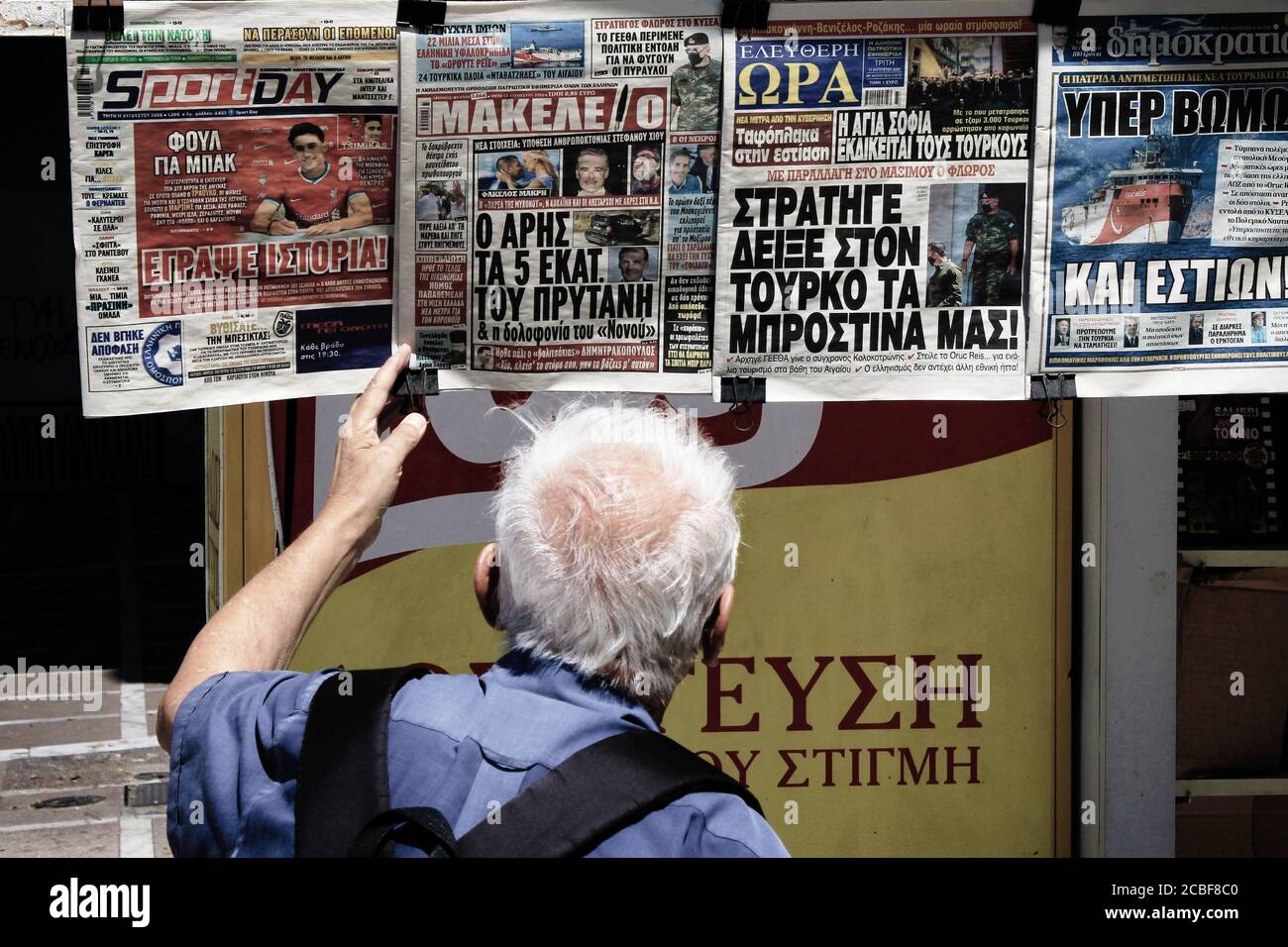 Grecia, Atenas, 11 2020 de agosto - la gente lee las noticias en un quiosco de prensa en el centro de Atenas, en un día de alta tensión entre Grecia y Turquía, Foto de stock