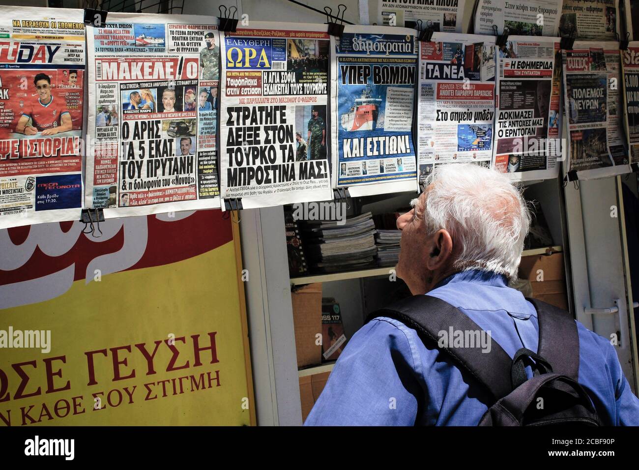 Grecia, Atenas, 11 2020 de agosto - la gente lee las noticias en un quiosco de prensa en el centro de Atenas, en un día de alta tensión entre Grecia y Turquía, Foto de stock