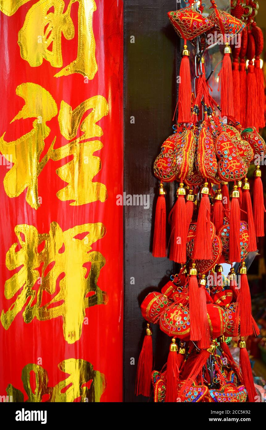 SHANGHAI, CHINA - 7 de mayo de 2017 - recuerdos de decoración de China en el mercado cerca de Yu Garden, Shanghai Foto de stock