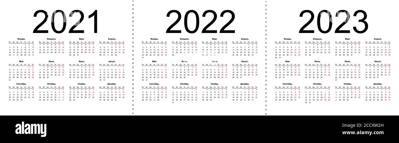 Calendario Para Los Anos 2021 2022 2023 2024 2025 2026 2027 2028 2029 2030 2031 Y 2032 En Espanol Formato Vectorial Imagen Vector De Stock Alamy