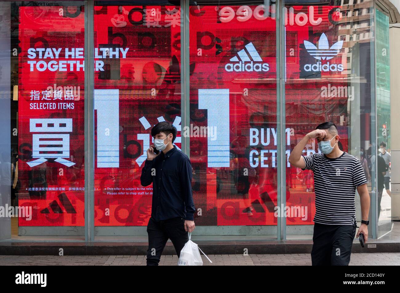 Adidas store china fotografías e imágenes de resolución - Alamy